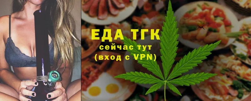 Canna-Cookies конопля  kraken вход  Нововоронеж  купить наркоту 