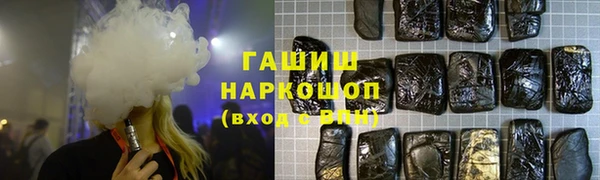 синтетический гашиш Богданович