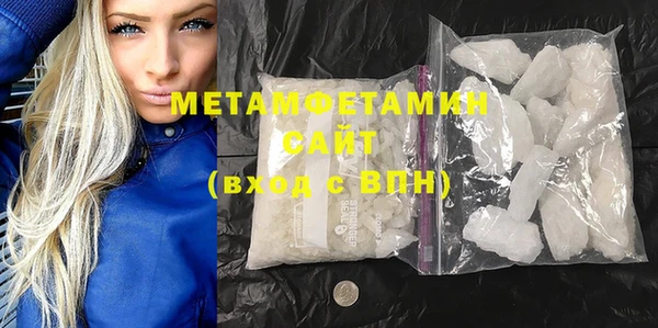 MDMA Premium VHQ Богородицк