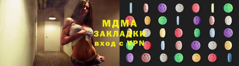 MDMA кристаллы  OMG ТОР  Нововоронеж  купить закладку 