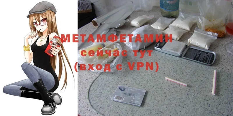 мориарти какой сайт  KRAKEN онион  Нововоронеж  где найти   Первитин Methamphetamine 